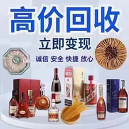 甘孜州石渠购物卡回收站