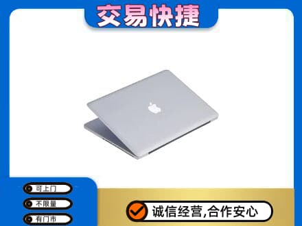 甘孜州石渠家电回收苹果电脑.jpg