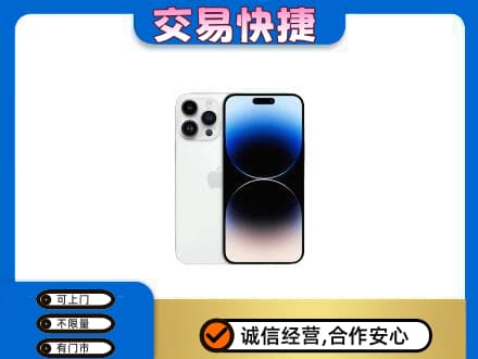 甘孜州石渠家电回收苹果手机.jpg