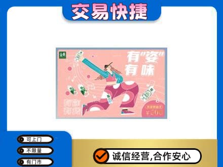 甘孜州石渠购物卡回收伊利礼品卡.jpg
