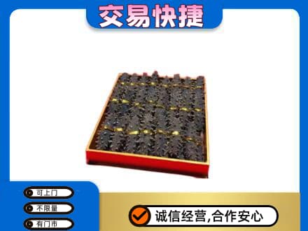 甘孜州石渠高价回收海参