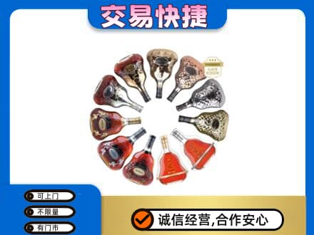 甘孜州石渠洋酒回收XO.jpg