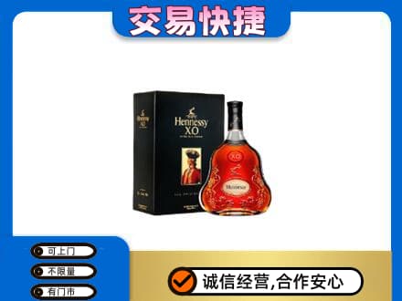 甘孜州石渠洋酒回收轩尼诗.jpg