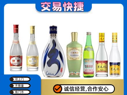甘孜州石渠回收汾酒
