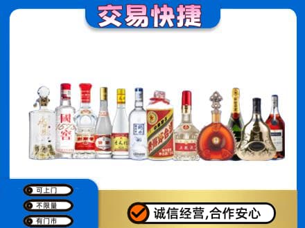 甘孜州石渠回收酒