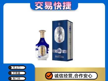 甘孜州石渠名酒回收杏花村.jpg