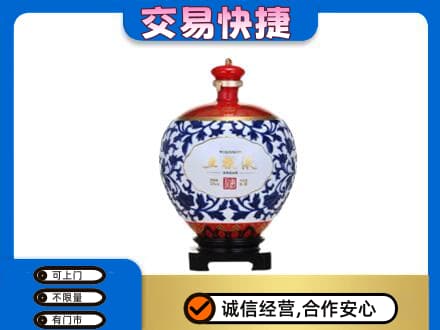 甘孜州石渠回收五粮液摆件