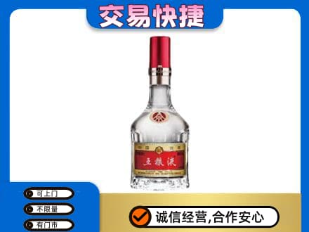 甘孜州石渠回收五粮液八代