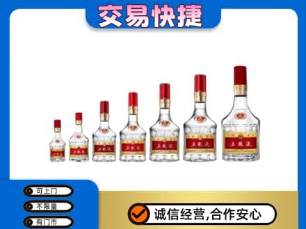 甘孜州石渠回收五粮液步步高升