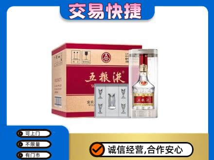 甘孜州石渠回收原件五粮液