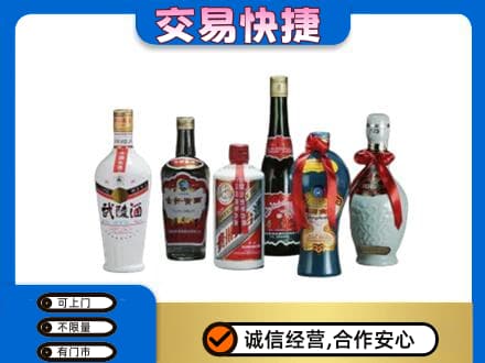 甘孜州石渠回收武陵酒