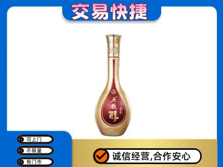 甘孜州石渠回收五粮醇