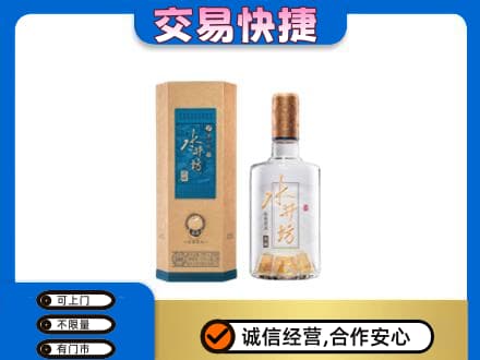 甘孜州石渠回收水井坊