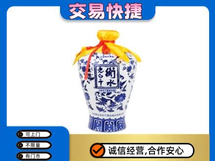 甘孜州石渠回收老白干