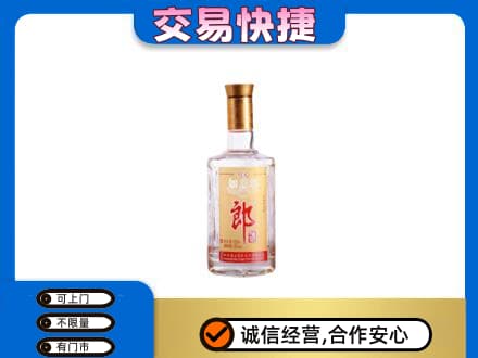 甘孜州石渠回收郎酒
