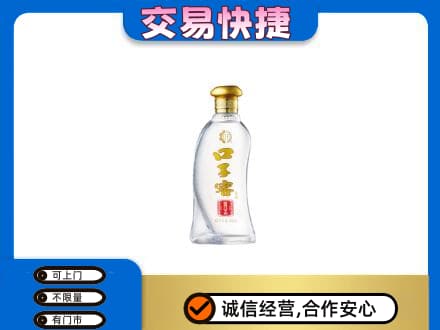 甘孜州石渠回收口子窖
