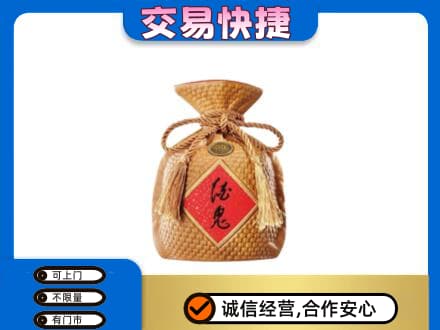 甘孜州石渠回收酒鬼酒
