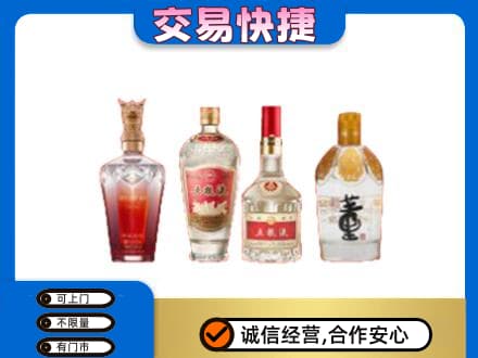 甘孜州石渠回收礼品酒
