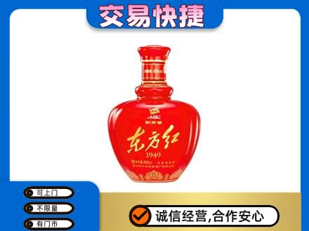 甘孜州石渠回收剑南春东方红