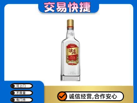 甘孜州石渠回收尖庄