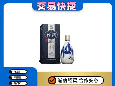 甘孜州石渠回收汾酒20年