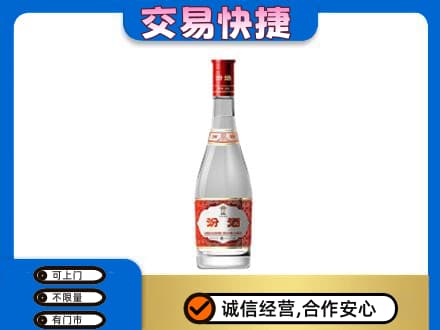 甘孜州石渠回收汾酒红盖