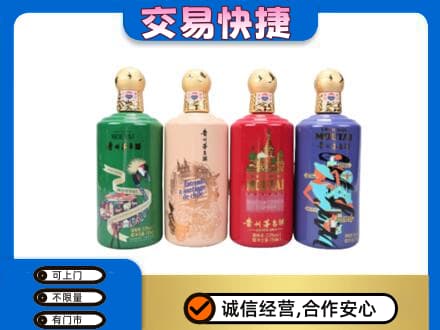 甘孜州石渠茅台回收走出四国.jpg
