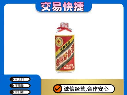 甘孜州石渠回收地方国营茅台酒