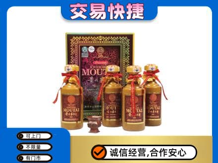 甘孜州石渠茅台回收50年礼盒.jpg