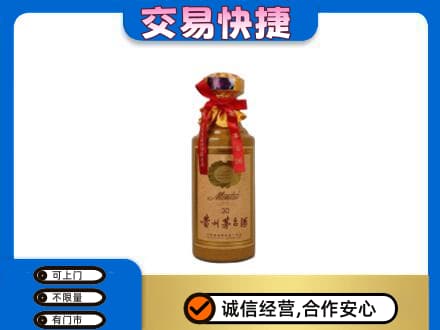 甘孜州石渠茅台回收30年份.jpg
