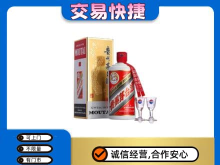 甘孜州石渠茅台回收.jpg